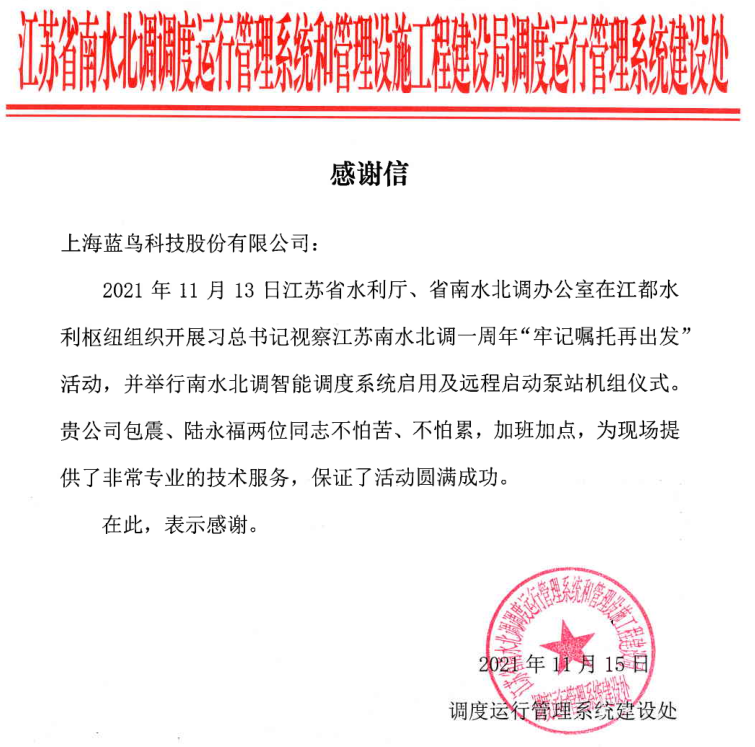 内图9.png