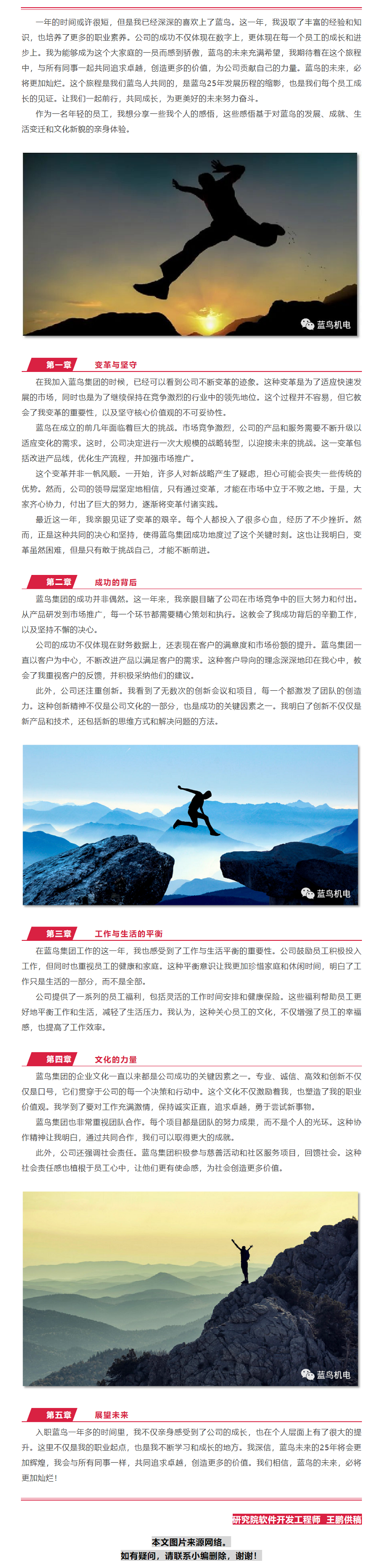 【25周年主题征文】我和1号娱乐共成长.png