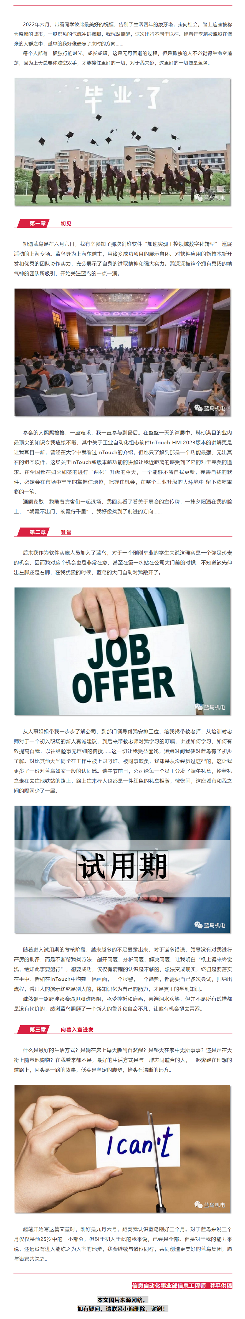 【25周年主题征文】我和1号娱乐共成长.png